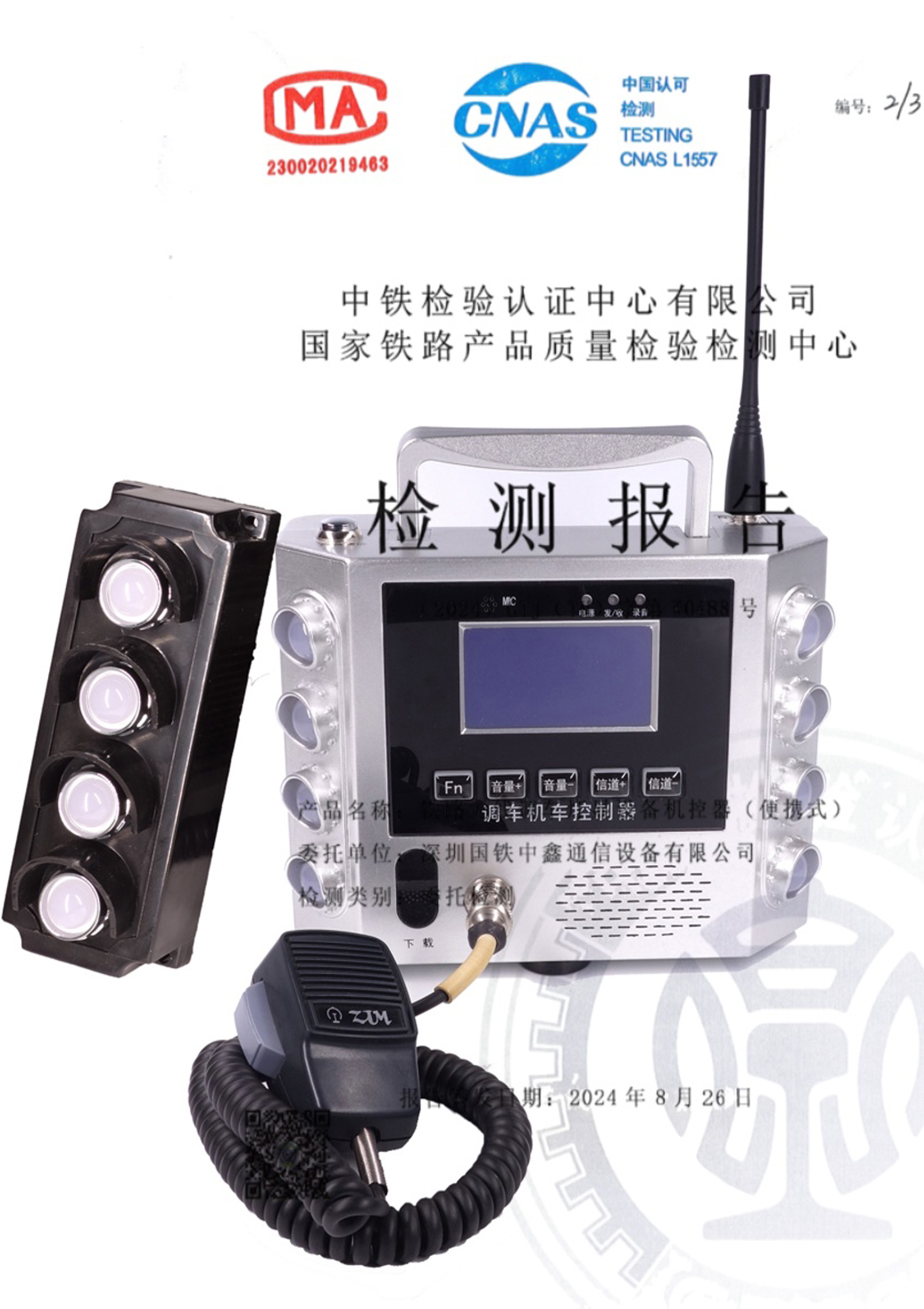 38ceb37e-a4d7-4a8b-be84-1b2af310e7f7.jpg